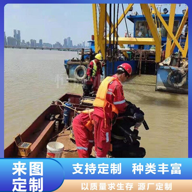 水下水下电焊快捷