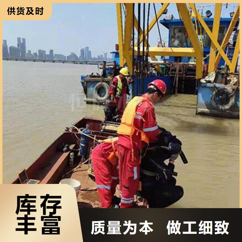 水下水下电焊快捷