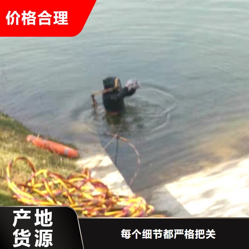 水下水下电焊快捷