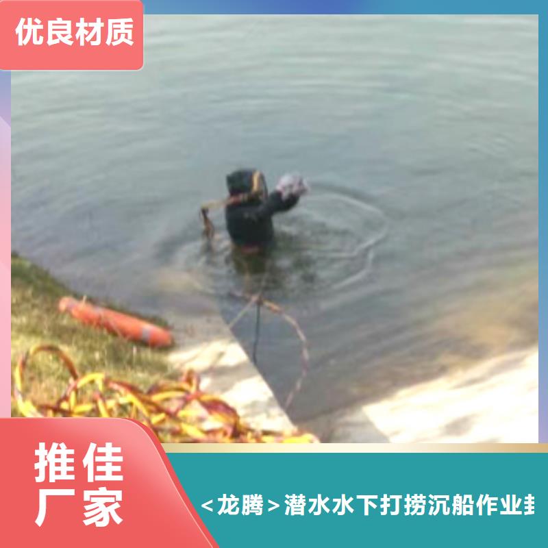 水下沉船打捞一对一服务