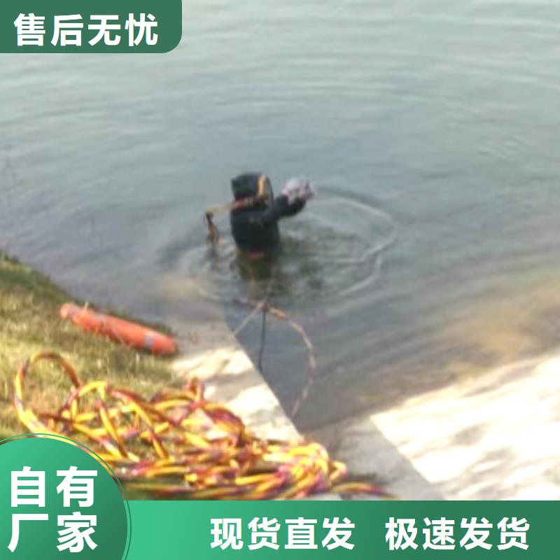 水下水下电焊切割团队