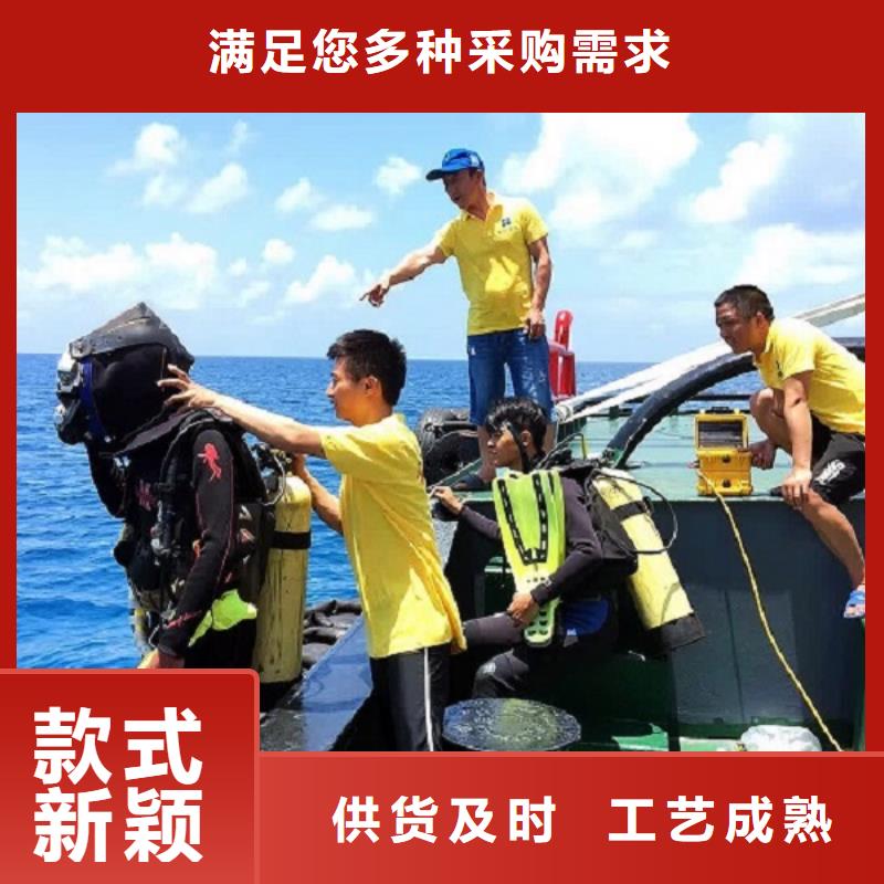 水下水下电焊切割团队