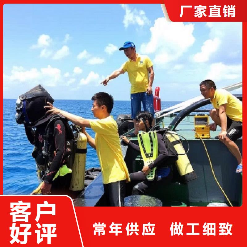 水下水下电焊切割团队