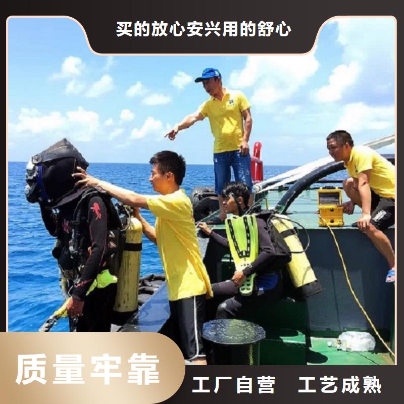 水下水下电焊快捷