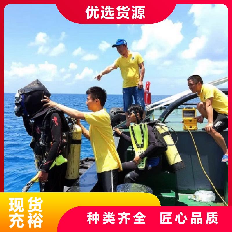 水下水下电焊快捷