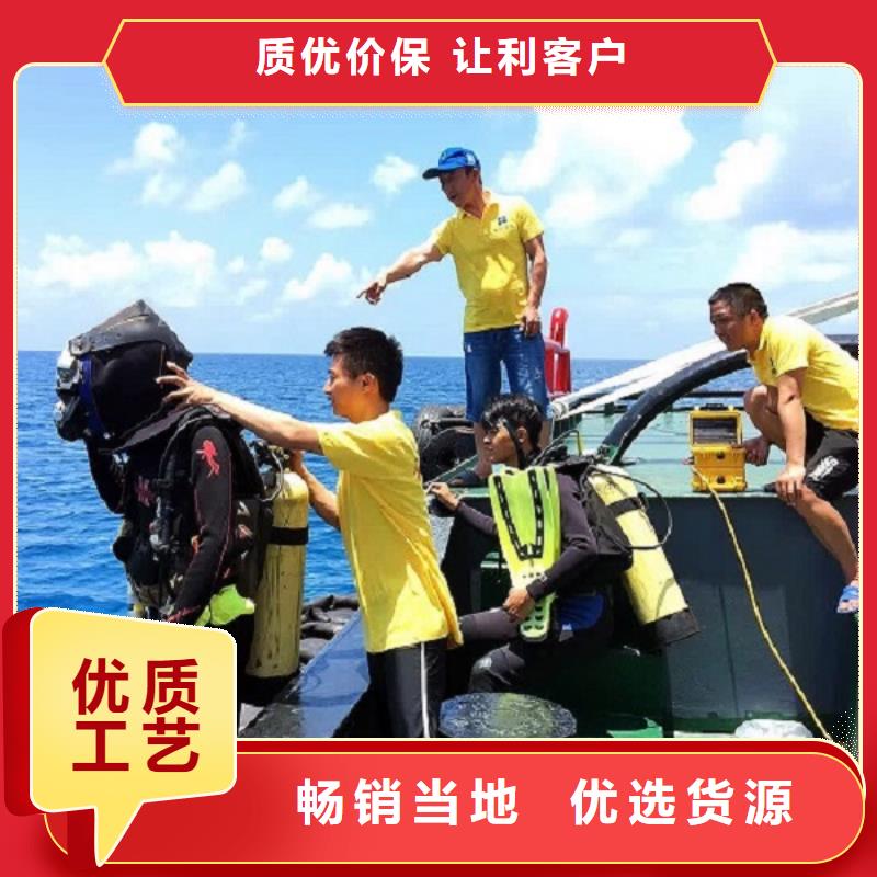 水下水下电焊快捷