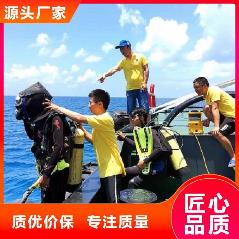 水下水下电焊快捷