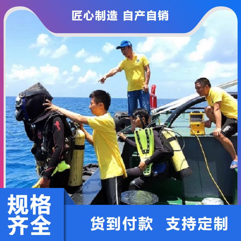 水下水下电焊切割团队