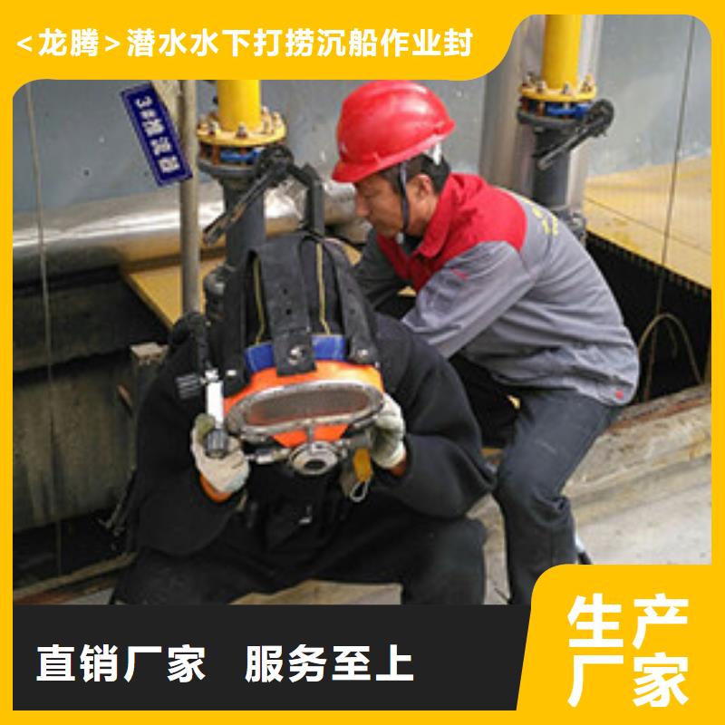 水下水下电焊切割团队