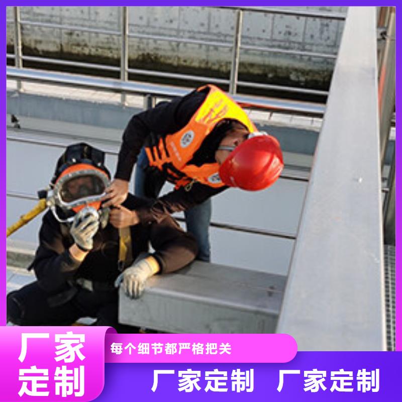 水下水下电焊快捷