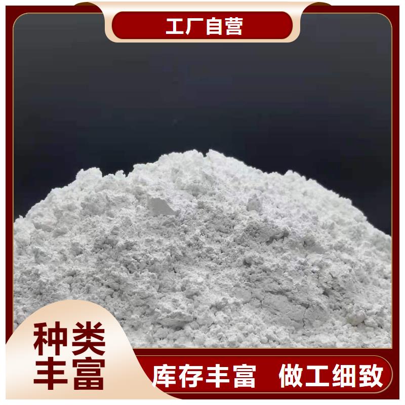 高比表氢氧化钙,漂白粉全新升级品质保障