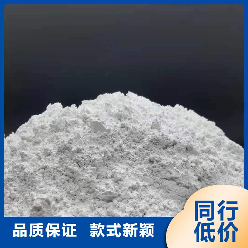 高比表氢氧化钙专注产品质量与服务