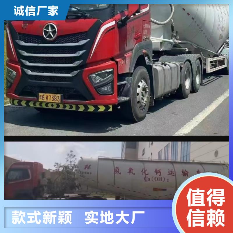 高比表氢氧化钙品质服务