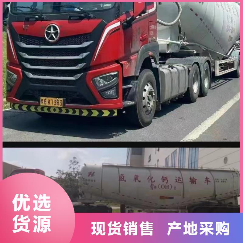 高比表氢氧化钙品质之选