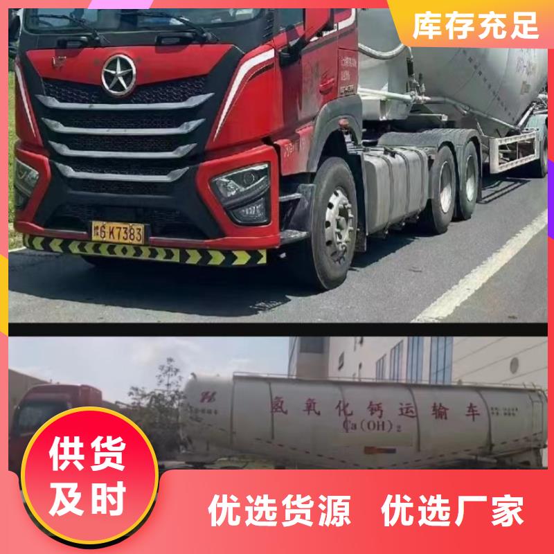 高比表氢氧化钙_块灰每个细节都严格把关