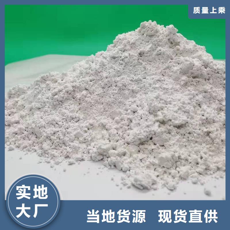 高比表氢氧化钙满足多种行业需求