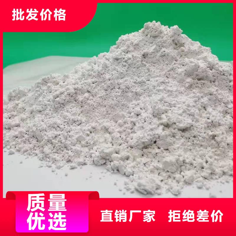 高比表氢氧化钙氧化钙质量优选
