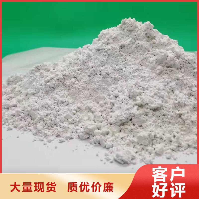 高比表氢氧化钙品质服务