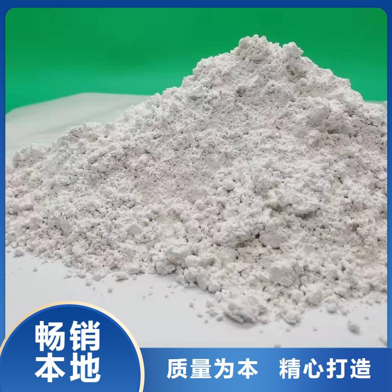高比表氢氧化钙用心细节