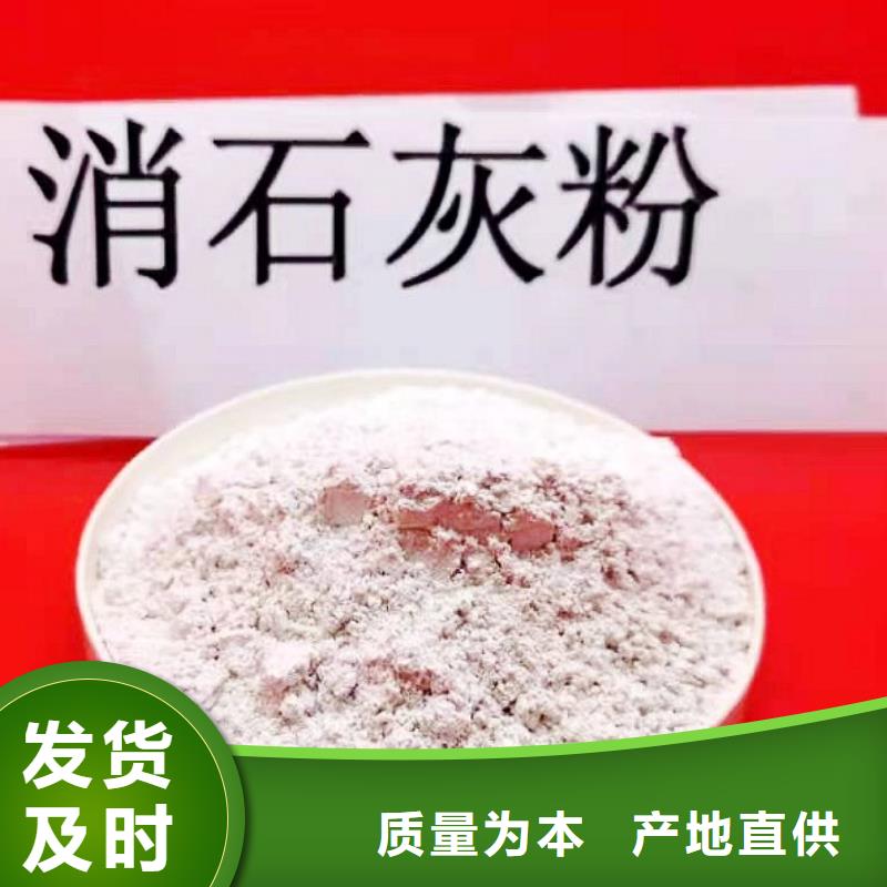 高比表氢氧化钙品质服务