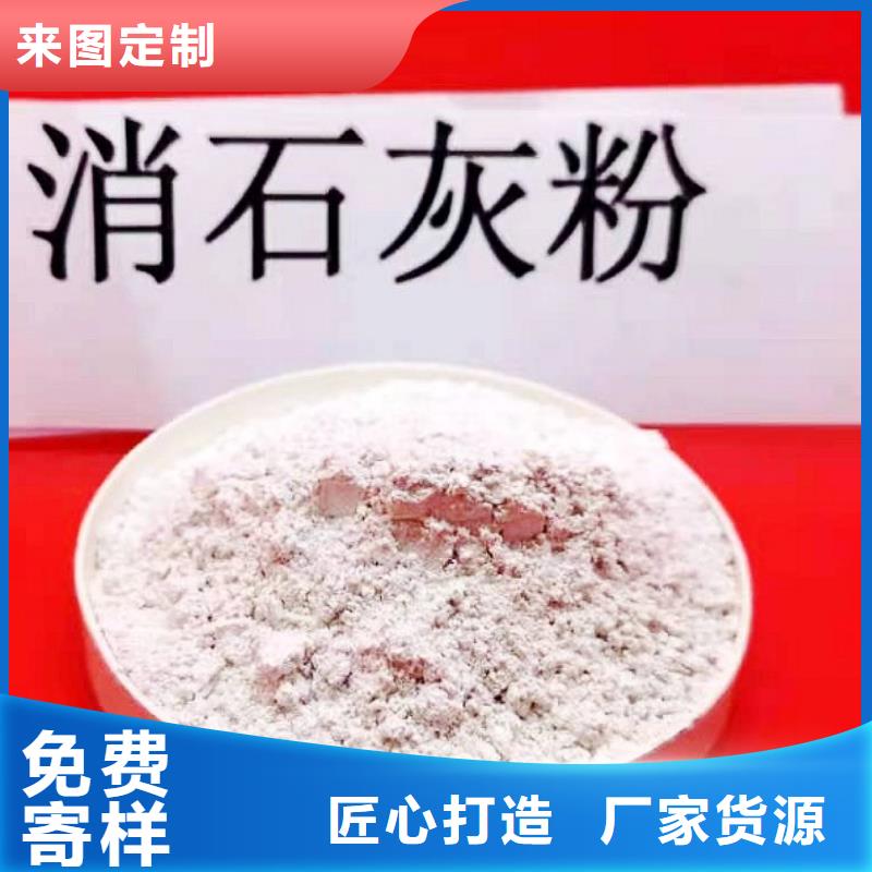 高比表氢氧化钙产品实拍