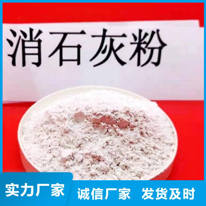 高比表氢氧化钙满足多种行业需求