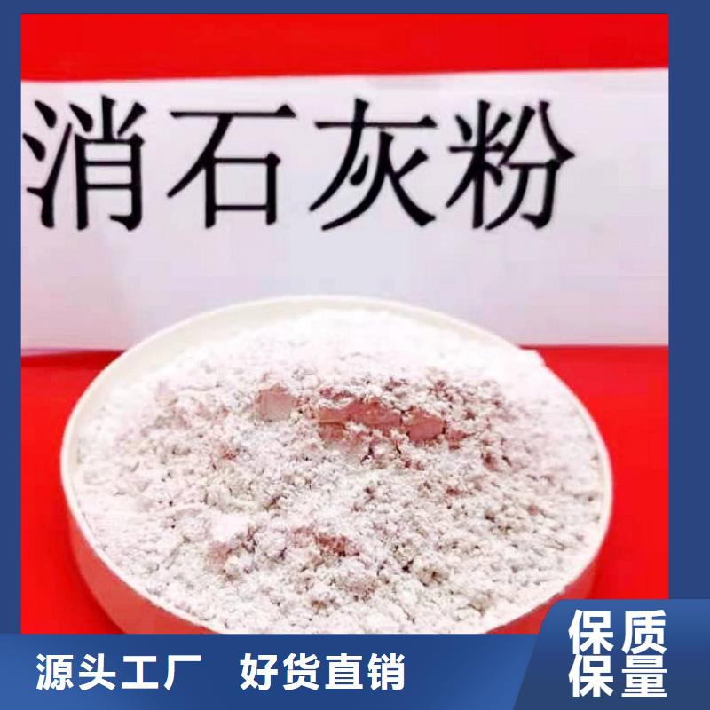 高比表氢氧化钙好产品好服务