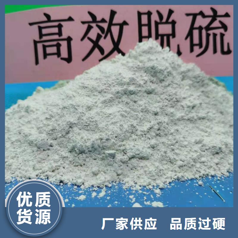 高比表氢氧化钙熟石灰品质之选