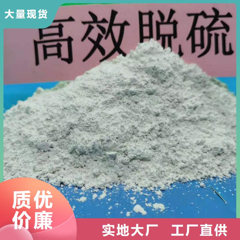 高比表氢氧化钙品质服务