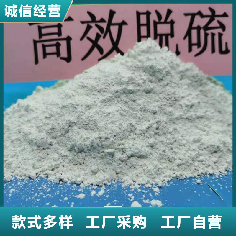 高比表氢氧化钙满足多种行业需求