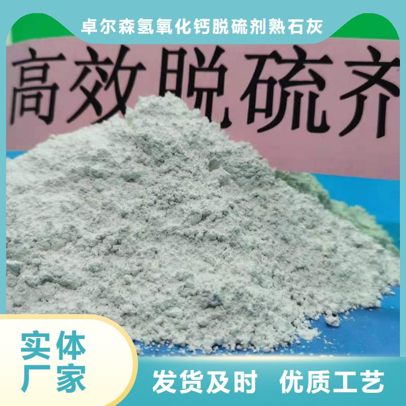 高比表氢氧化钙售后服务完善