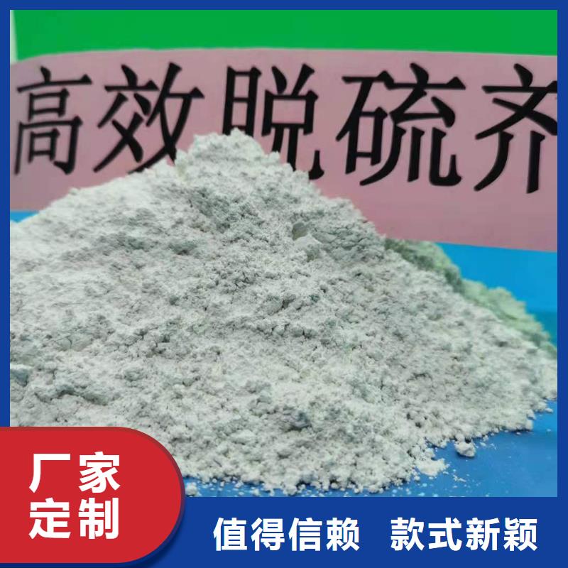 高比表氢氧化钙48小时发货