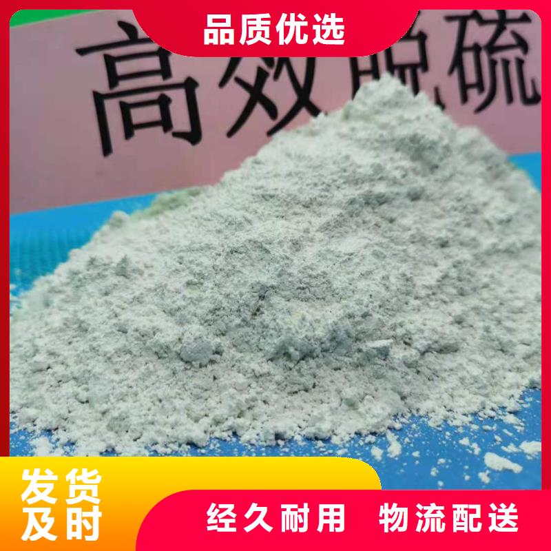 高比表氢氧化钙厂家直销省心省钱