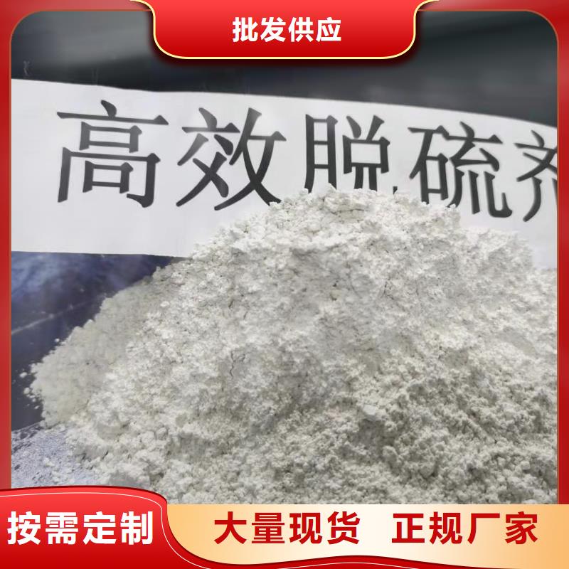 高比表氢氧化钙源头把关放心选购