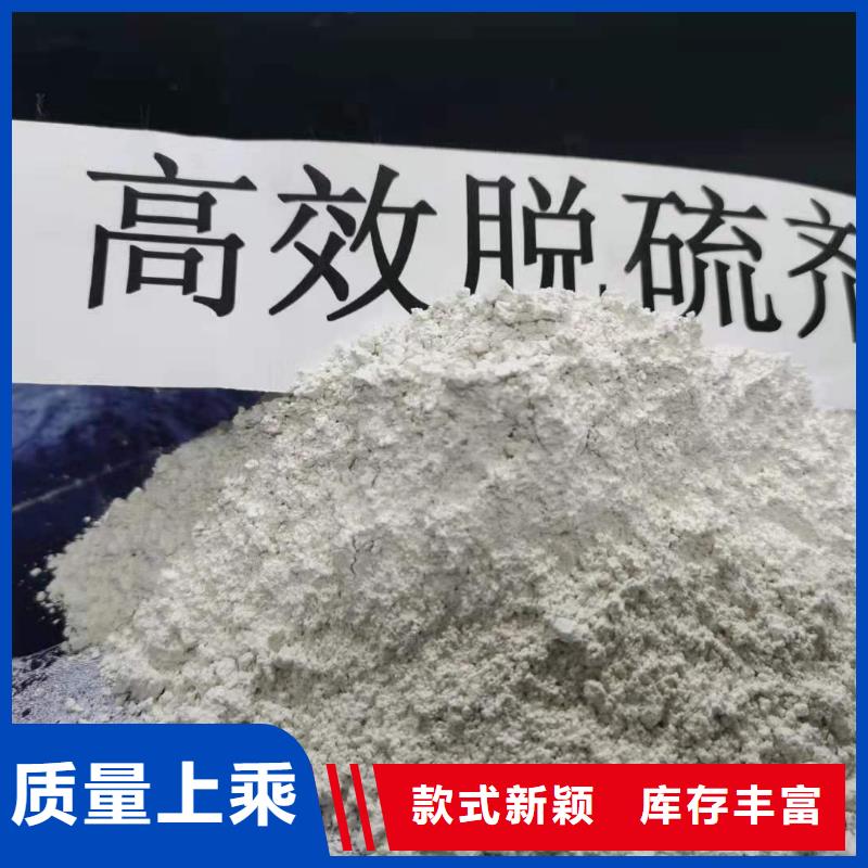 高比表氢氧化钙保障