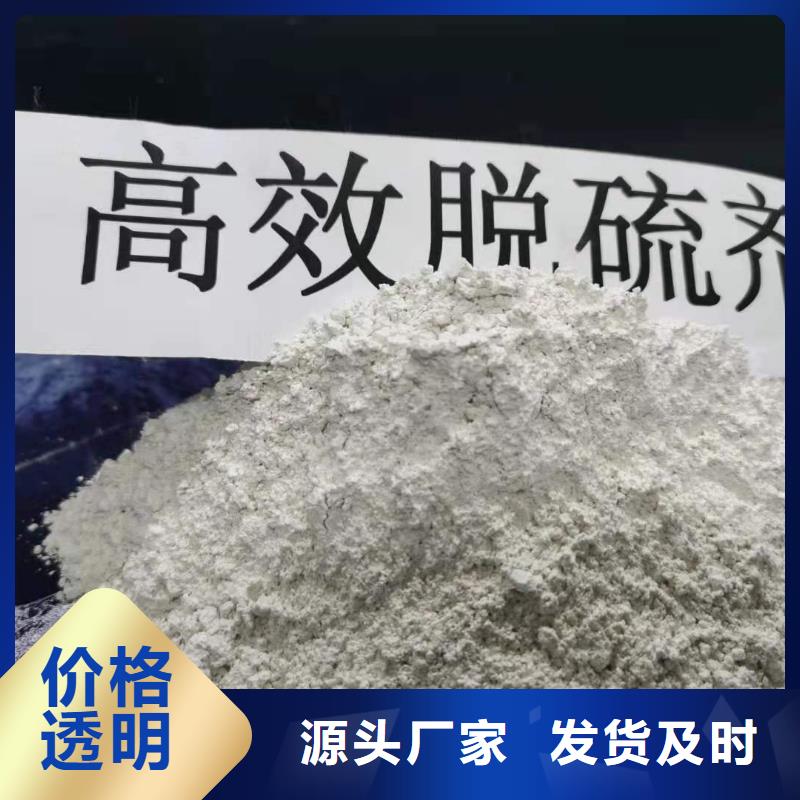 高比表氢氧化钙符合行业标准