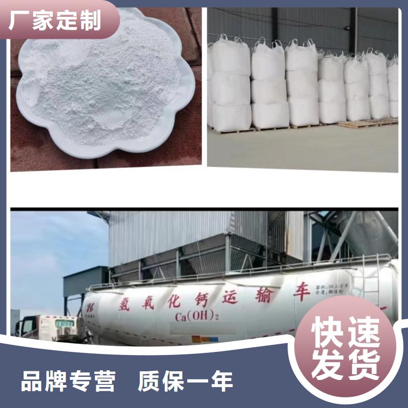 高比表氢氧化钙厂家直销省心省钱