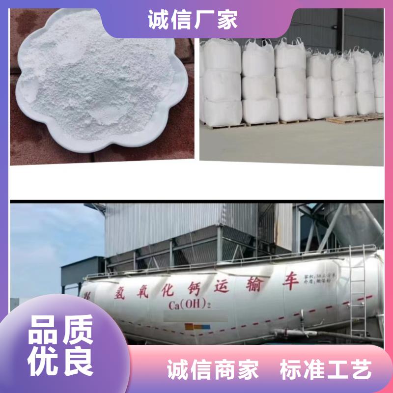 高比表氢氧化钙分类和特点