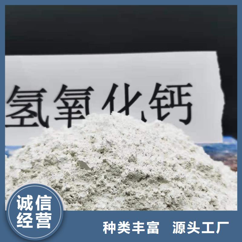 高比表氢氧化钙厂家直销省心省钱