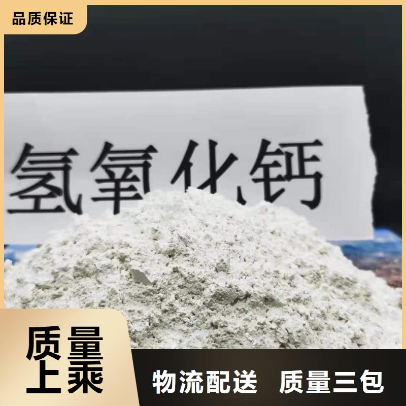 高比表氢氧化钙分类和特点