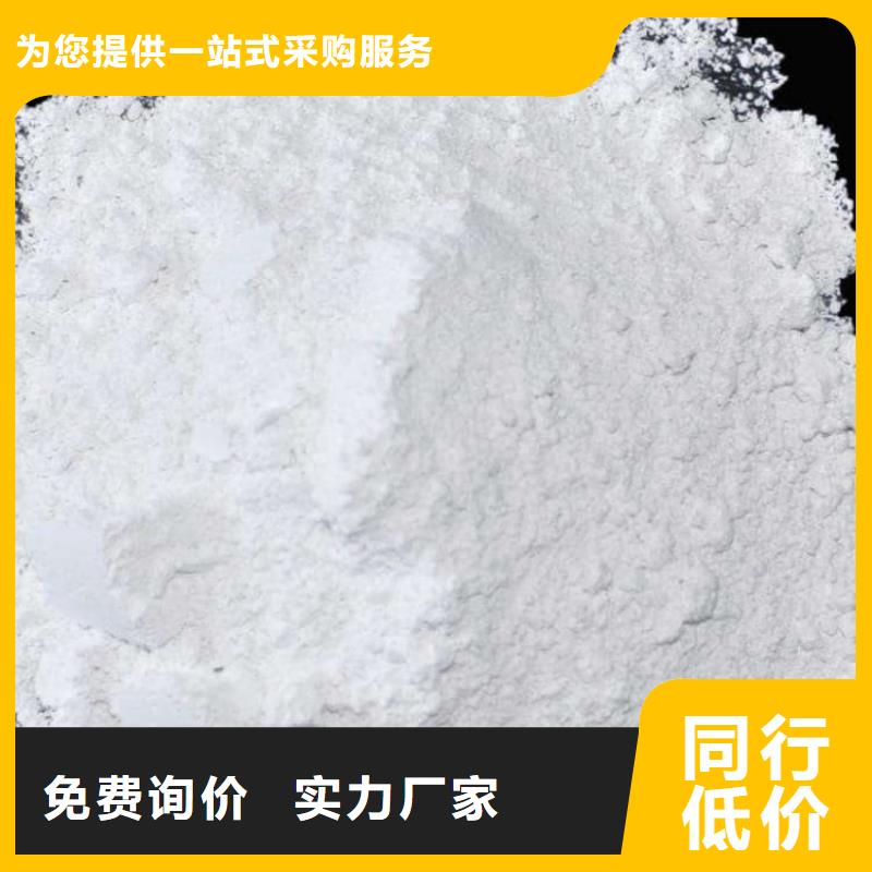 石灰加气块白灰老品牌厂家