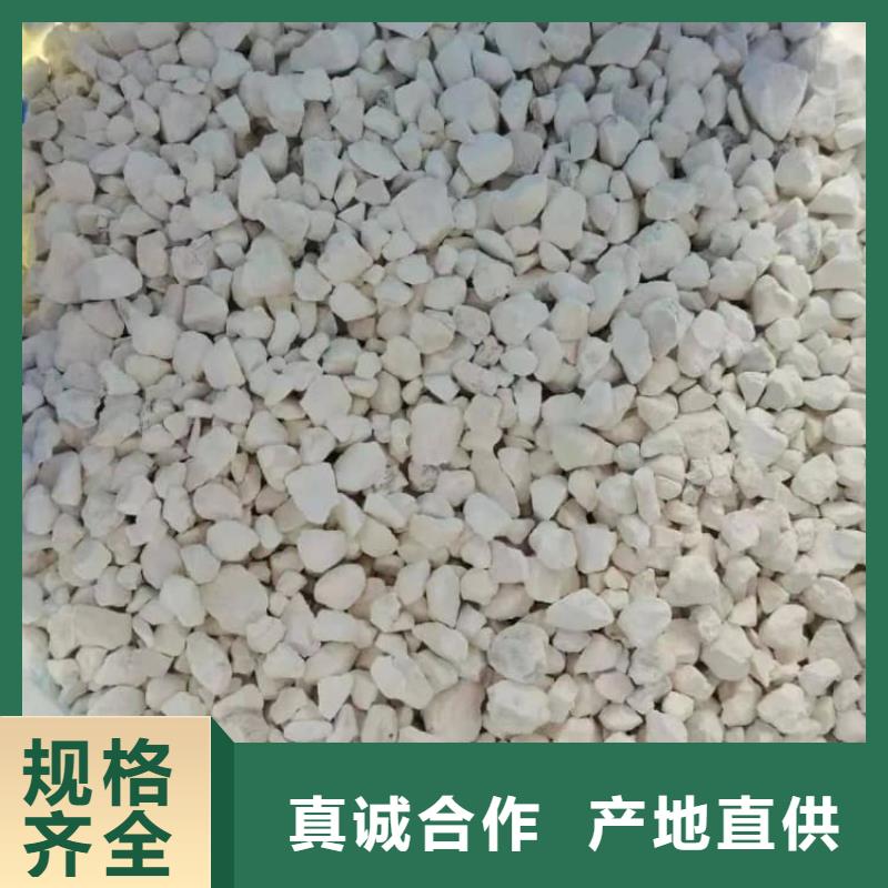 石灰生石灰块免费获取报价