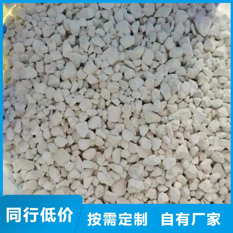 石灰加气块白灰老品牌厂家