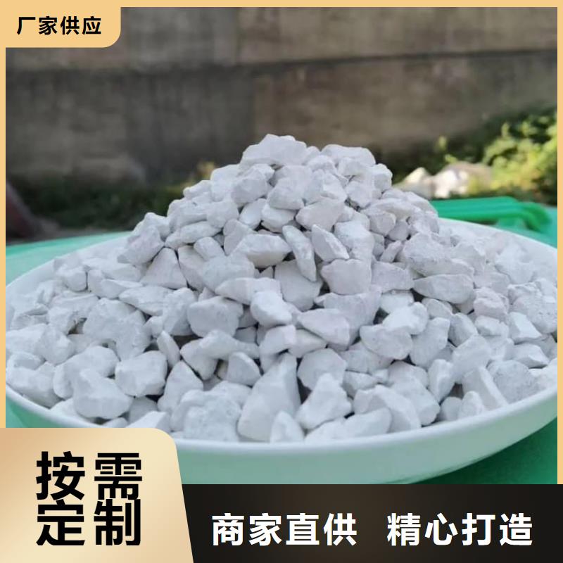 石灰消毒白灰厂家直销