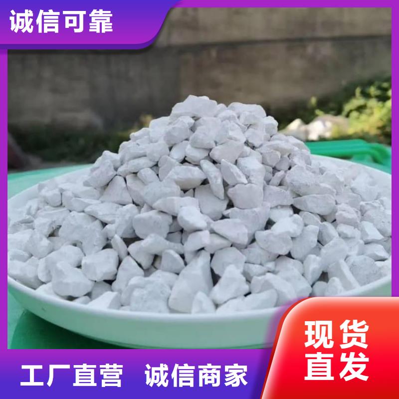 石灰高活性生石灰诚信为本