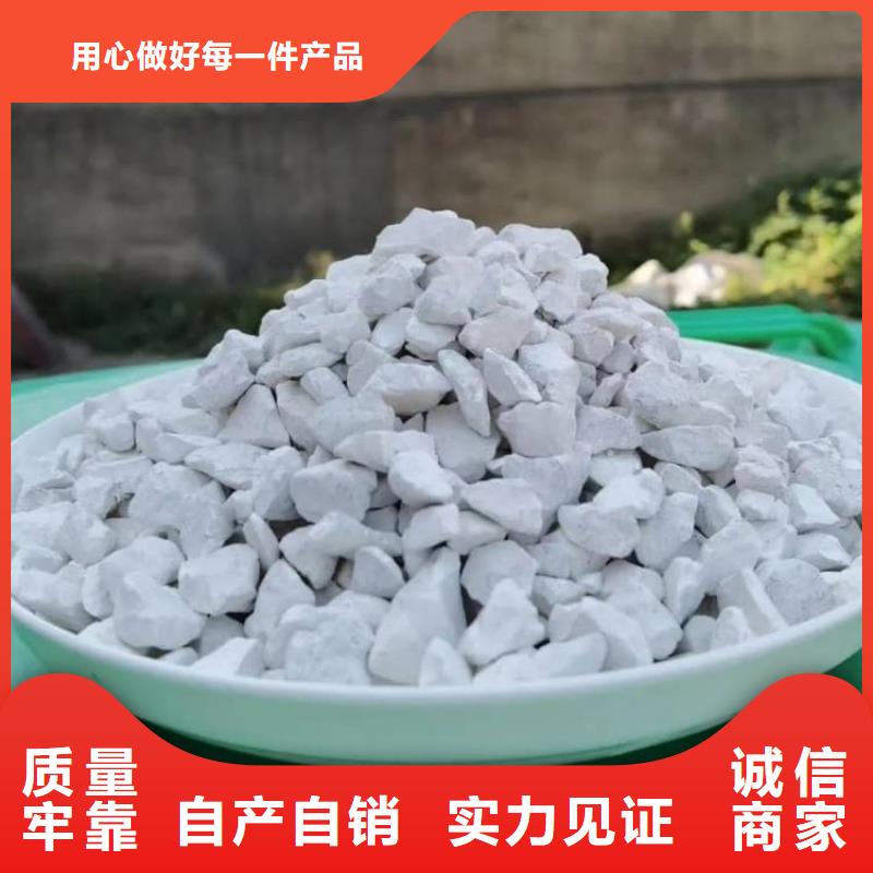 石灰_污泥固化白灰 好产品放心购