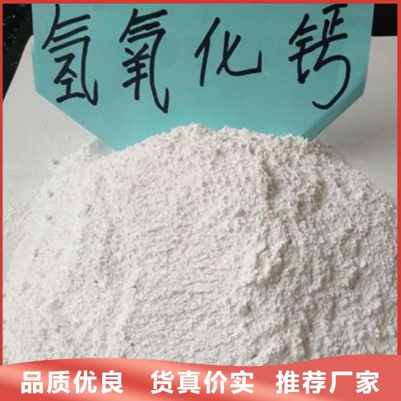 石灰建筑修路白灰块 客户信赖的厂家