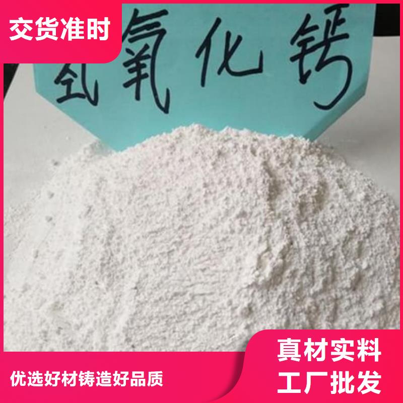 石灰污水处理生石灰 安心购