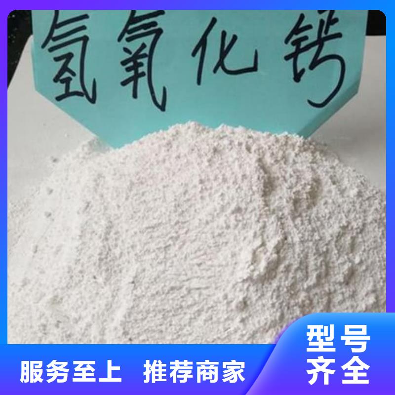 石灰厂为品质而生产