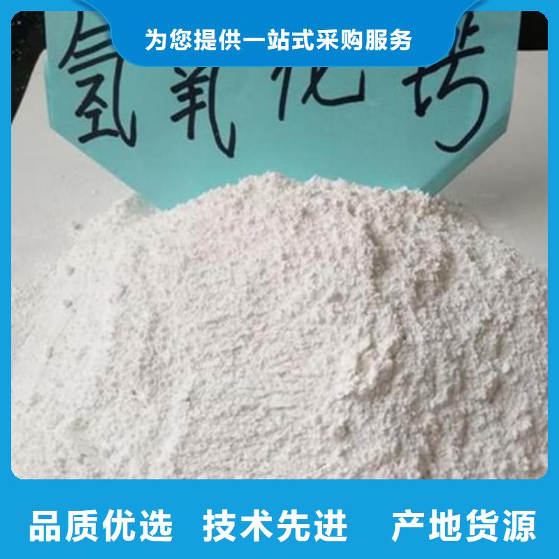 石灰熟石灰出厂严格质检